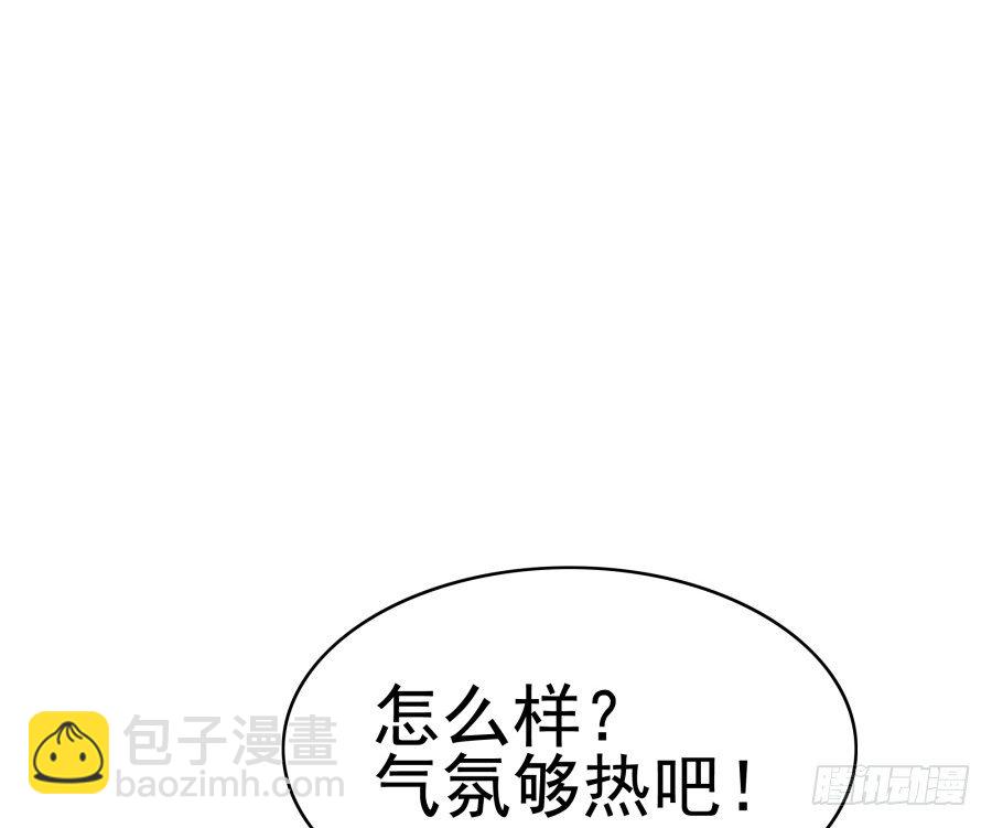 第二十三话：太闪了吧(1/2)-第24话