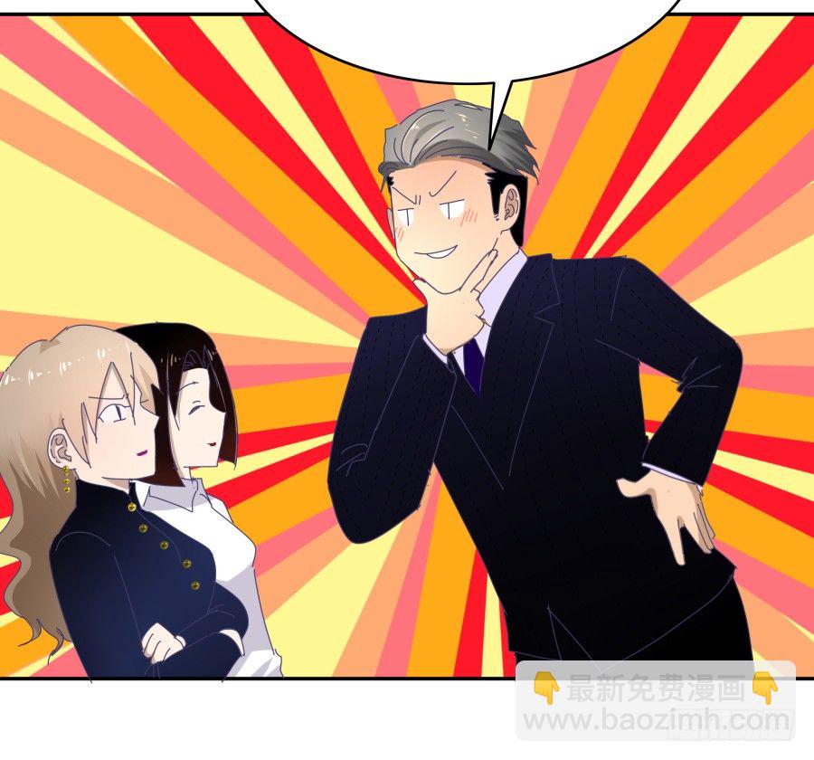 第二十三话：太闪了吧(1/2)-第24话