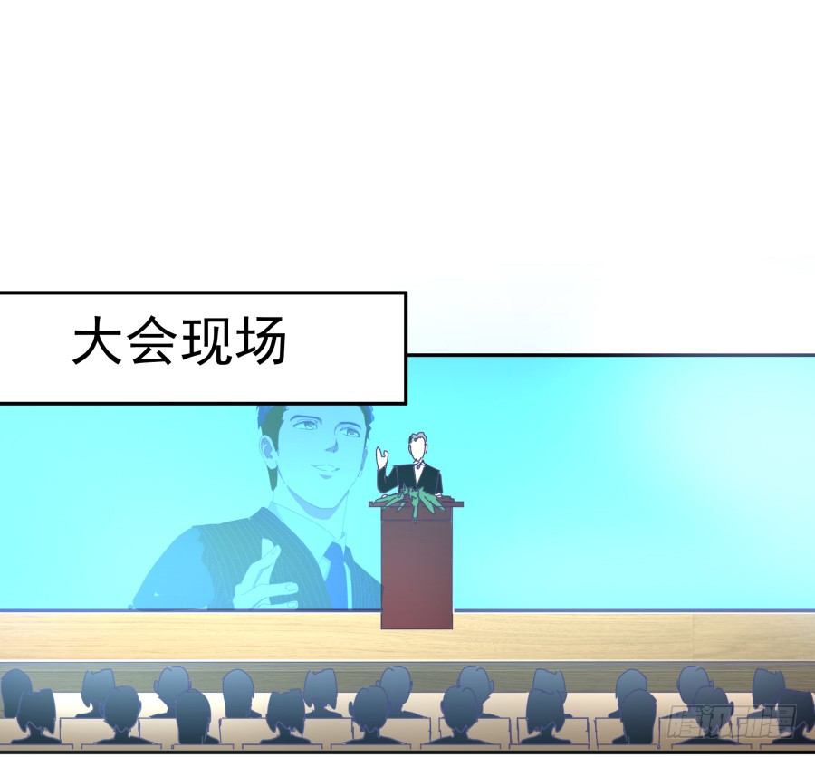 第二十三话：太闪了吧(1/2)-第24话