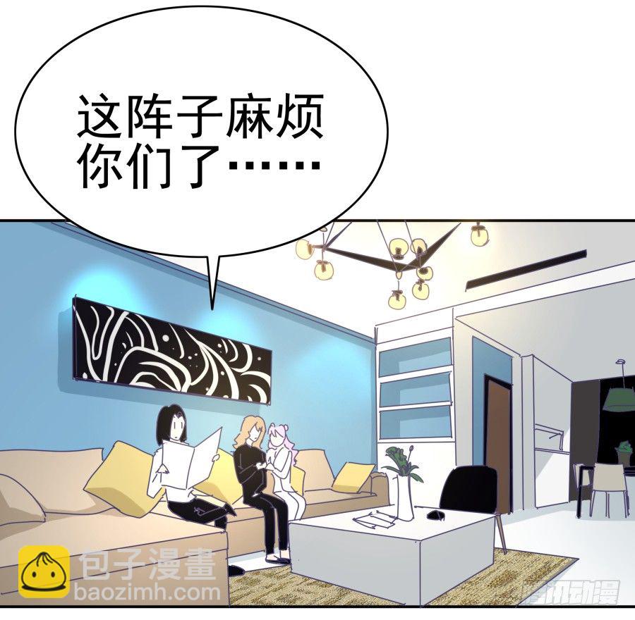 第二十三话：太闪了吧(1/2)-第24话