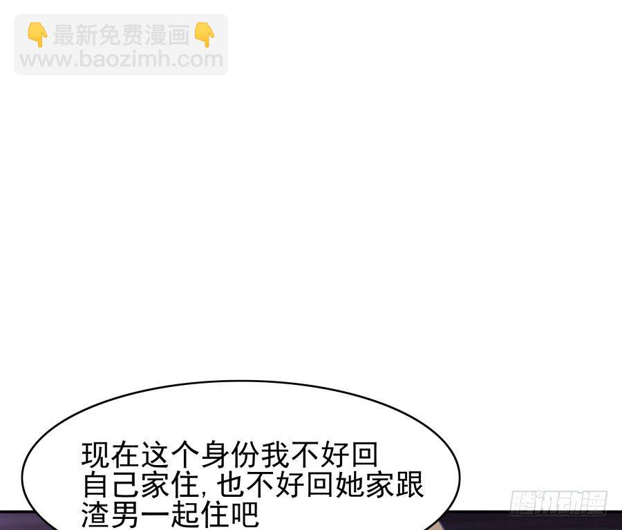 第二十三话：太闪了吧(1/2)-第24话