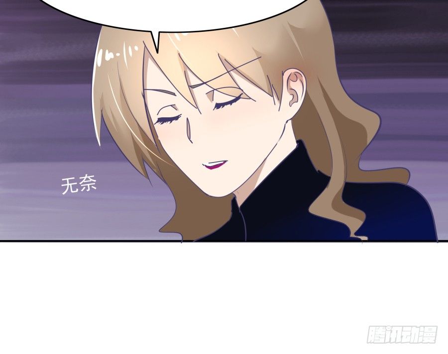 第二十三话：太闪了吧(1/2)-第24话