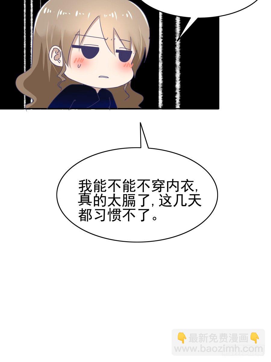 第二十三话：太闪了吧(1/2)-第24话