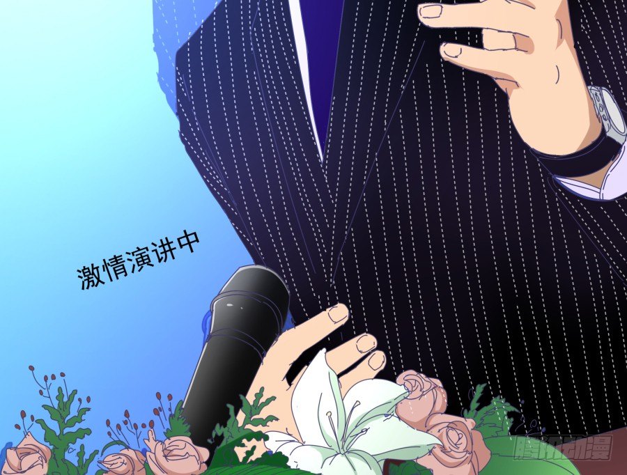 第二十三话：太闪了吧(1/2)-第24话