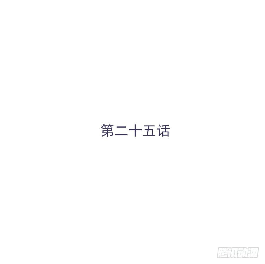 第二十五话：真是我见过最骚的碧-第26话