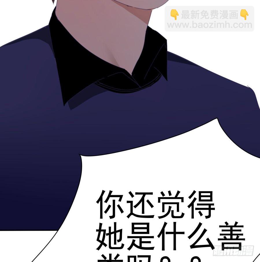 第二十五话：真是我见过最骚的碧-第26话