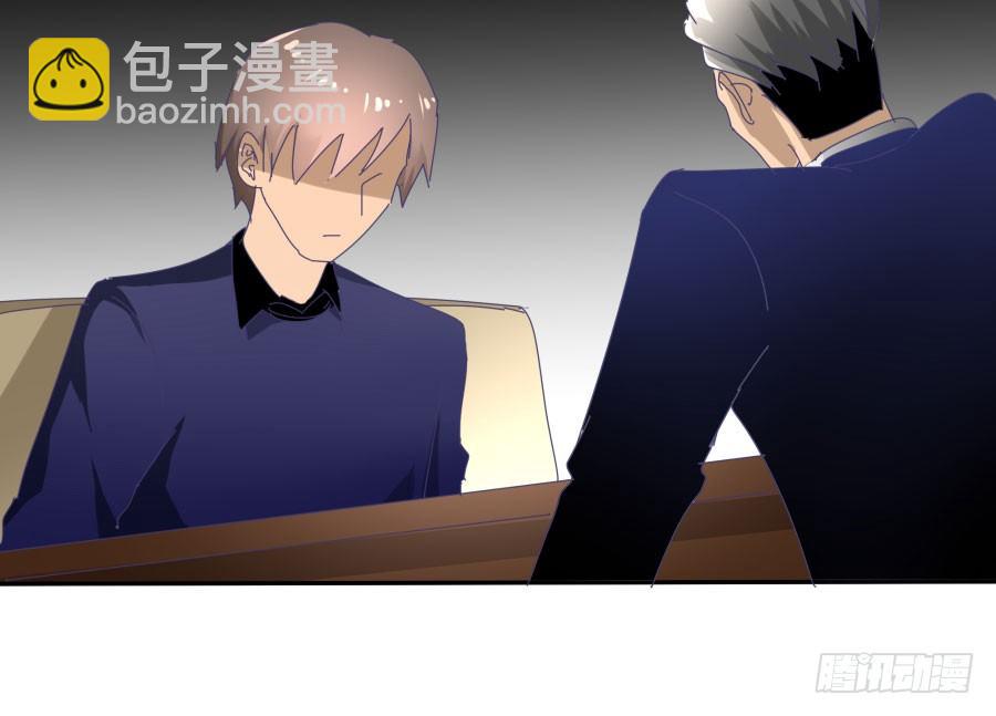 第二十五话：真是我见过最骚的碧-第26话