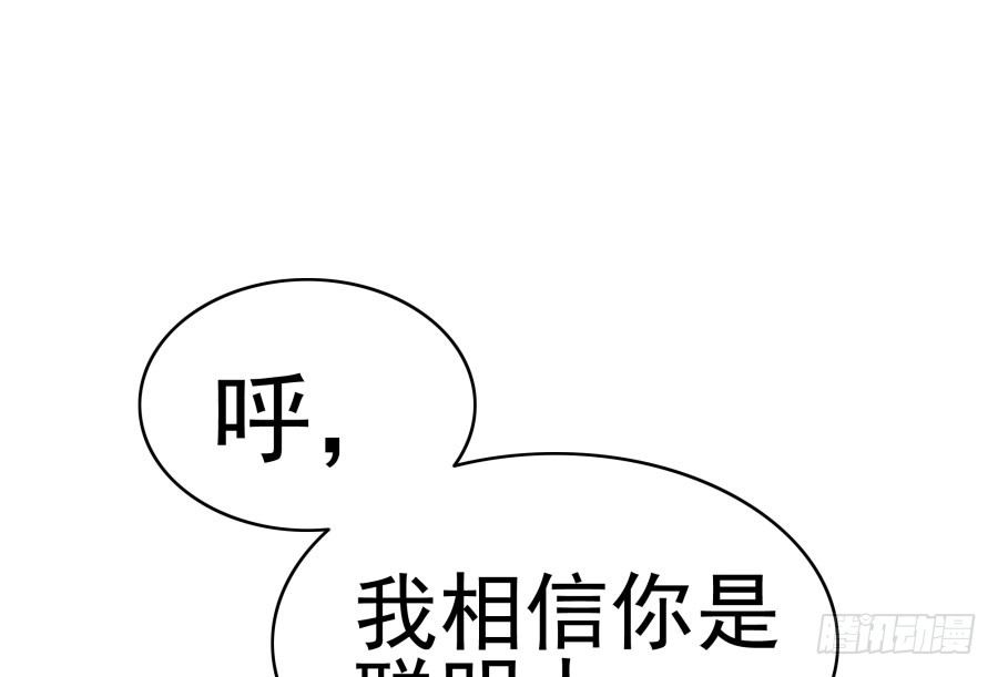 第二十五话：真是我见过最骚的碧-第26话