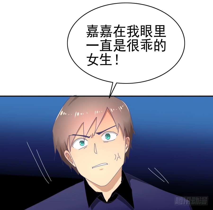 第二十五话：真是我见过最骚的碧-第26话