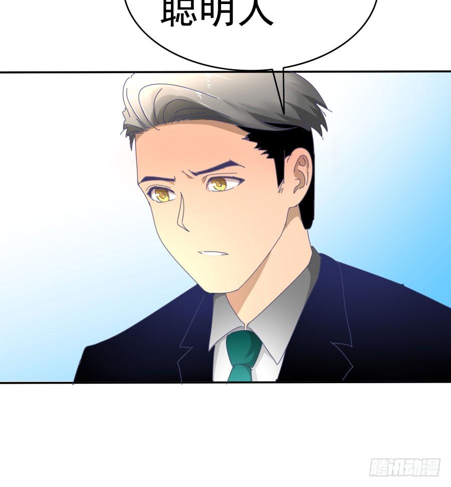 第二十五话：真是我见过最骚的碧-第26话