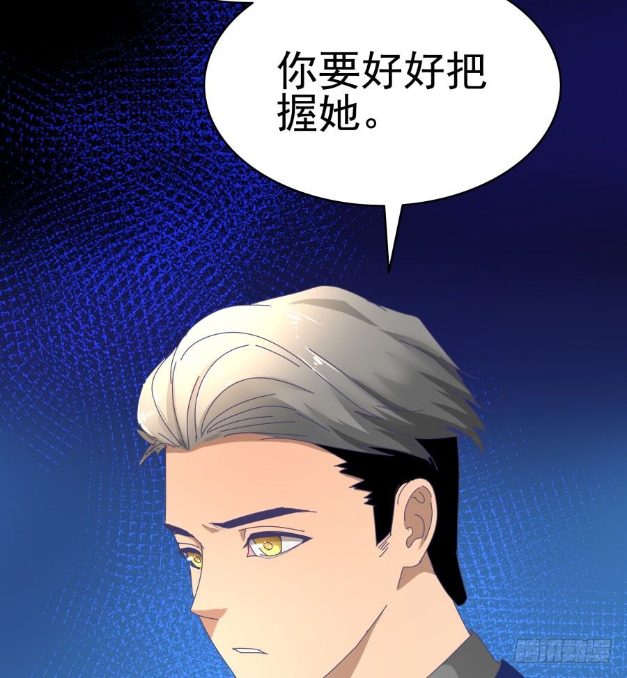 第二十五话：真是我见过最骚的碧-第26话