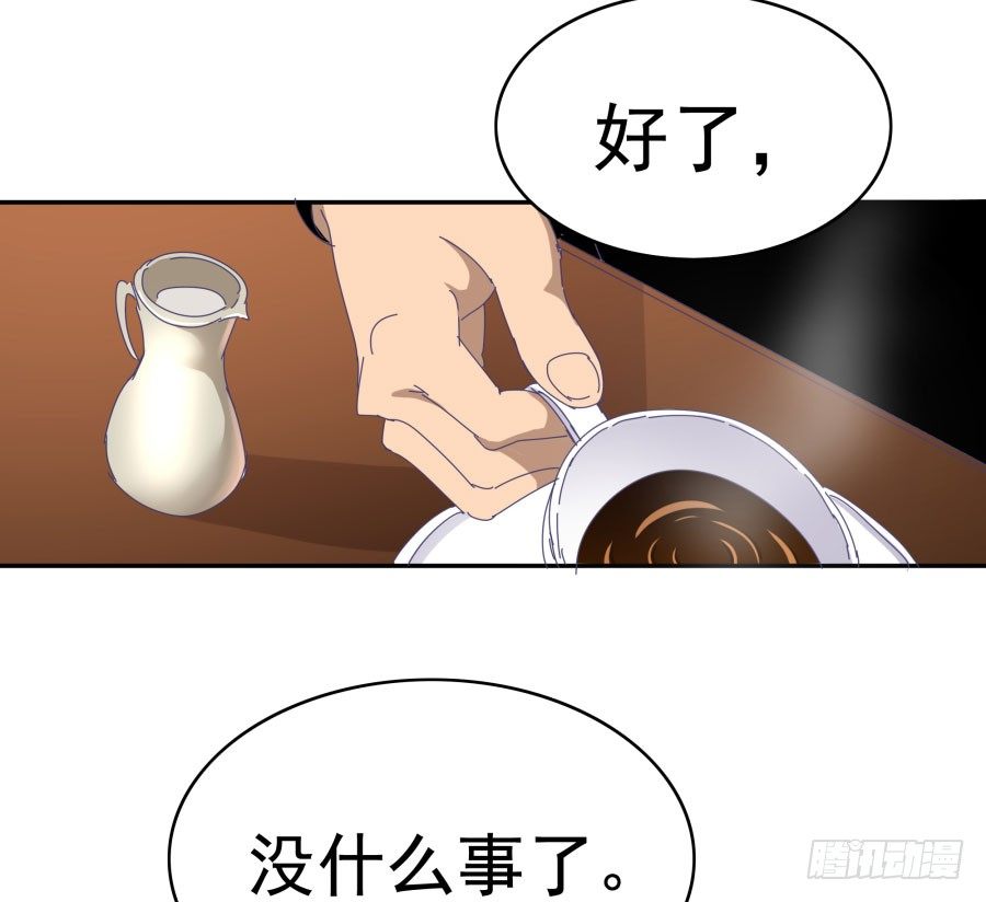 第二十五话：真是我见过最骚的碧-第26话