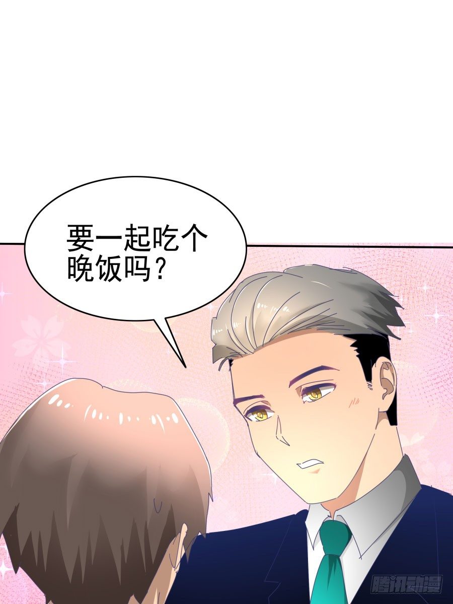 第二十五话：真是我见过最骚的碧-第26话