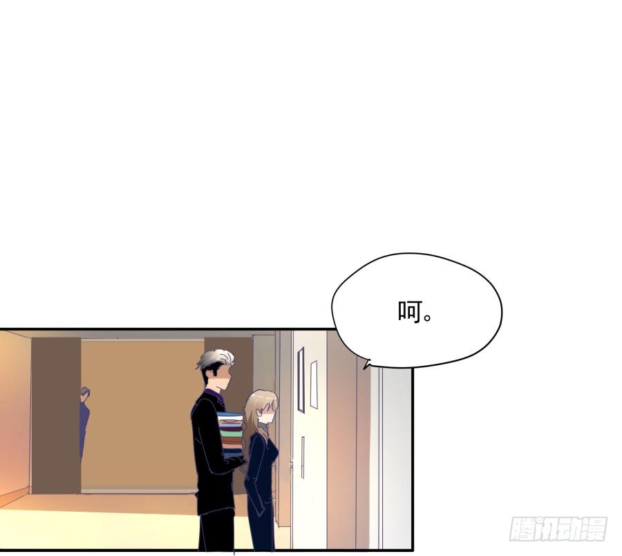 第二十七话：还有利用价值-第28话