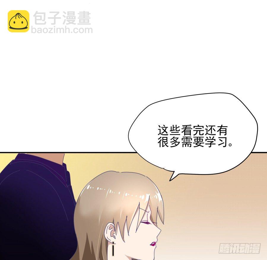 第二十七话：还有利用价值-第28话