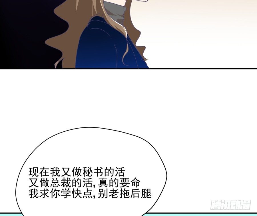 第二十七话：还有利用价值-第28话