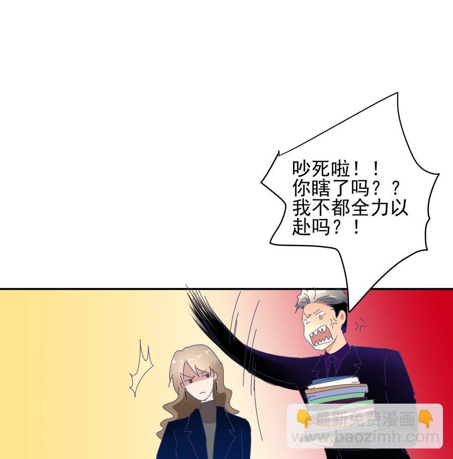 第二十七话：还有利用价值-第28话