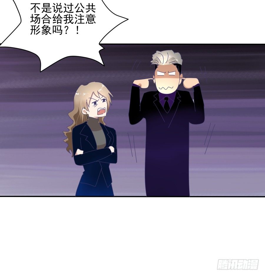 第二十七话：还有利用价值-第28话