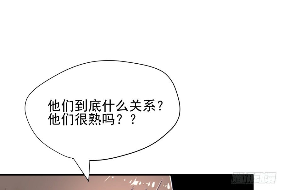 第二十七话：还有利用价值-第28话