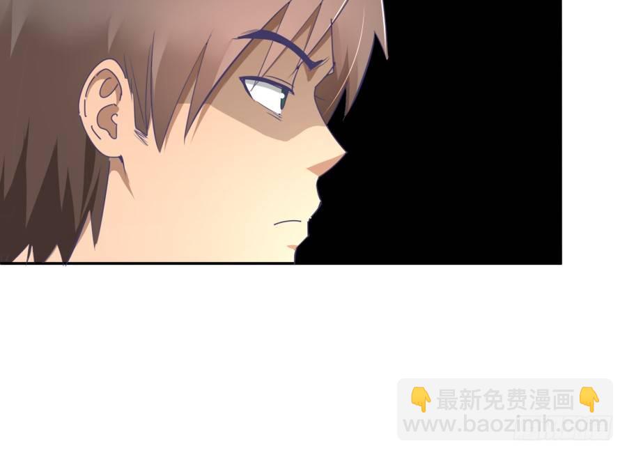 第二十七话：还有利用价值-第28话