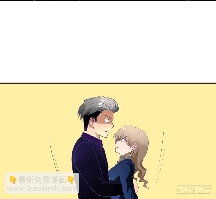 第二十七话：还有利用价值-第28话