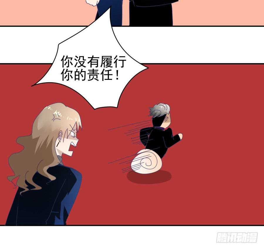 第二十七话：还有利用价值-第28话