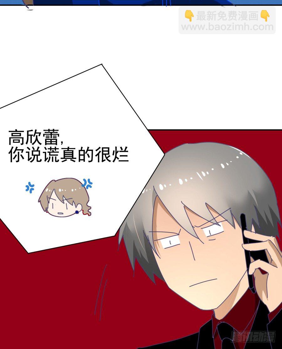 第二十九话：傻13，不-第30话