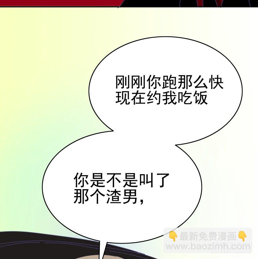 第二十九话：傻13，不-第30话