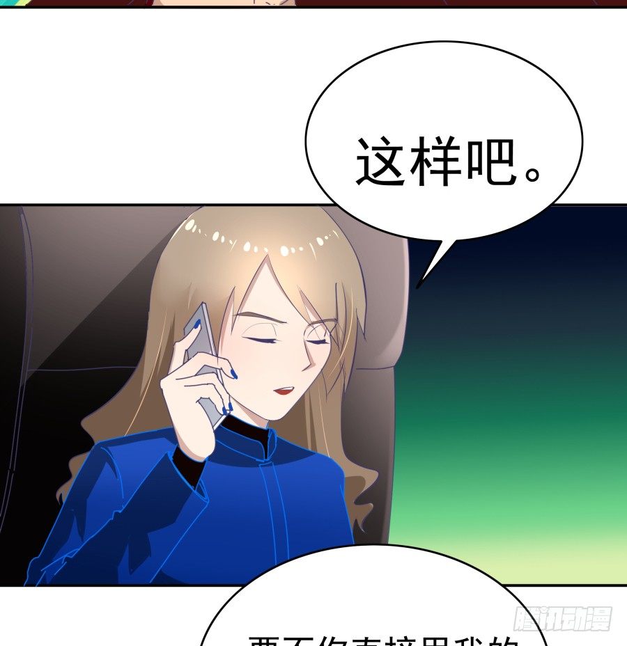 第二十九话：傻13，不-第30话