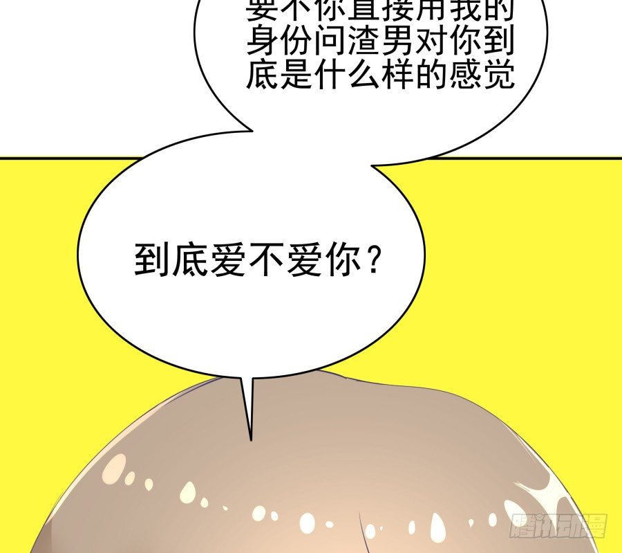 第二十九话：傻13，不-第30话