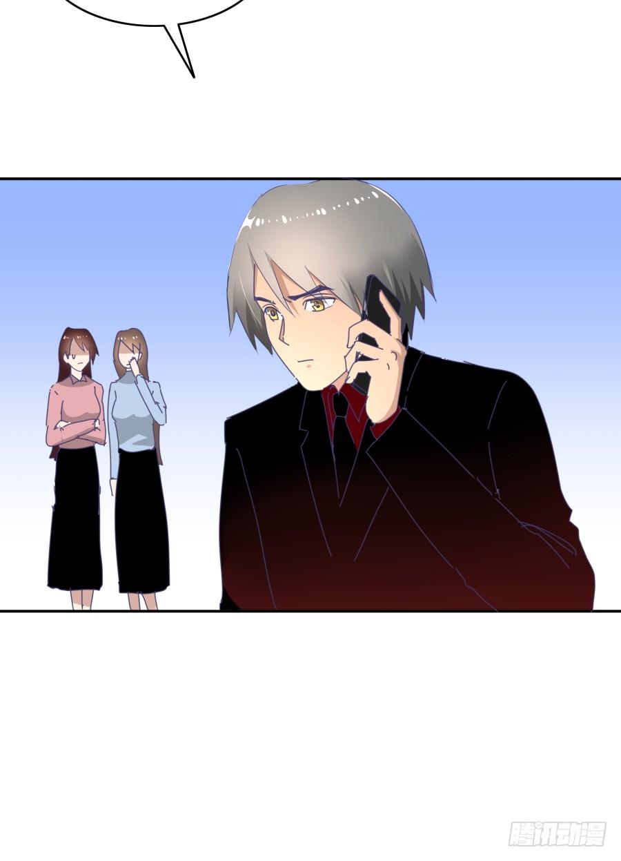 第二十九话：傻13，不-第30话