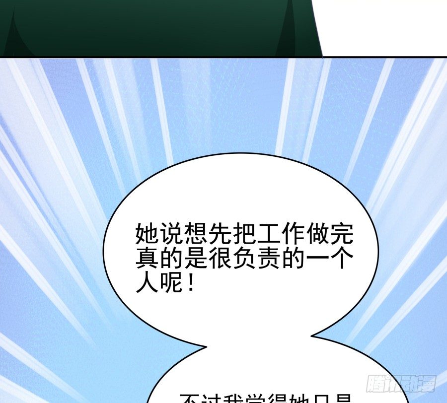 第二十九话：傻13，不-第30话