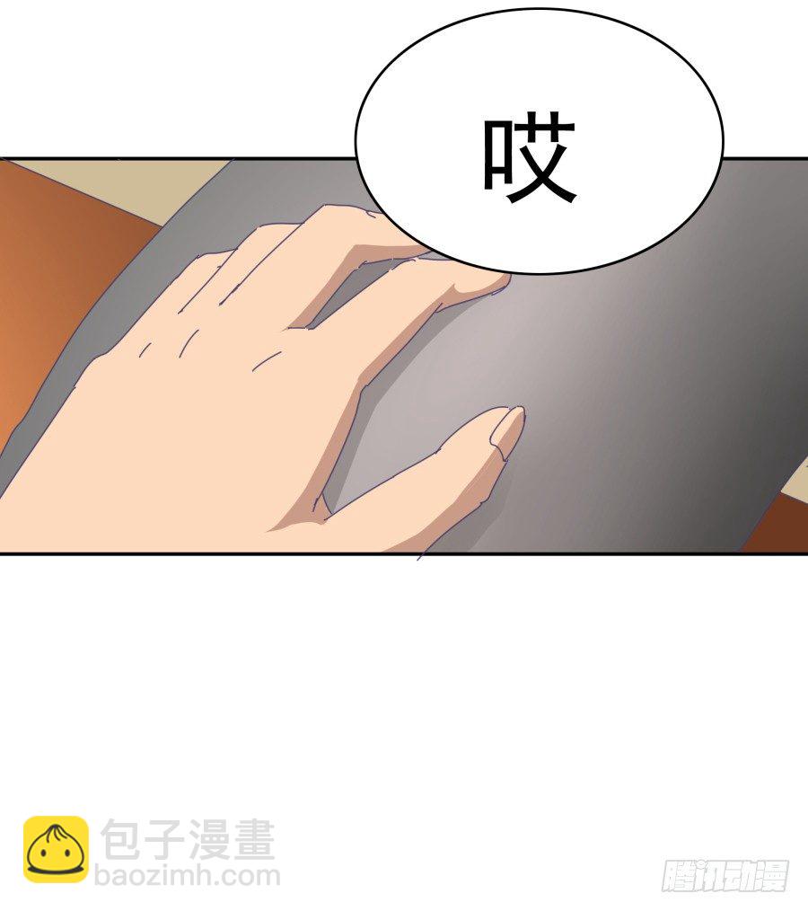 第二十九话：傻13，不-第30话