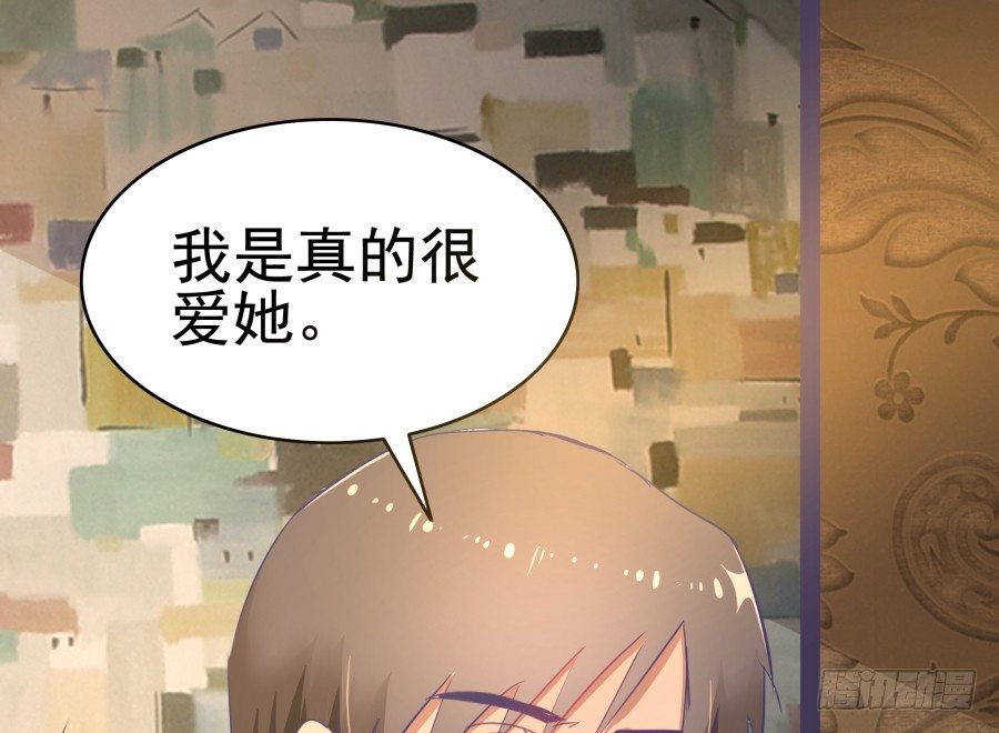 第二十九话：傻13，不-第30话