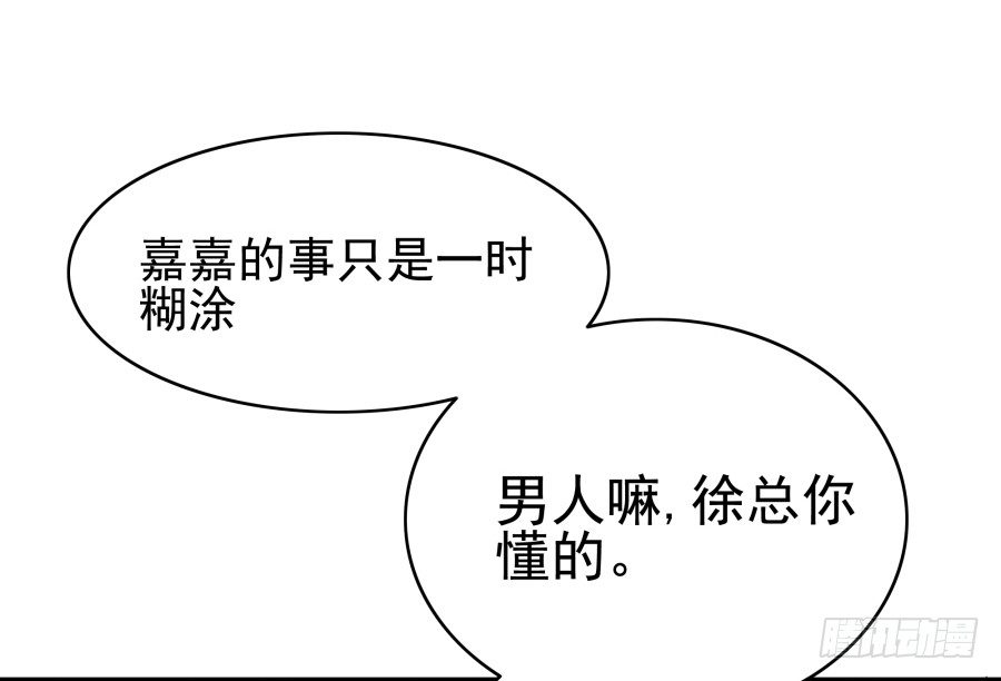 第二十九话：傻13，不-第30话