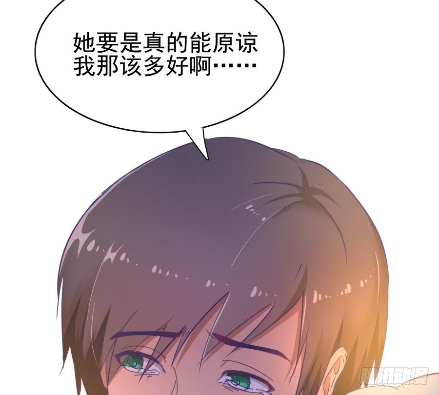 第二十九话：傻13，不-第30话