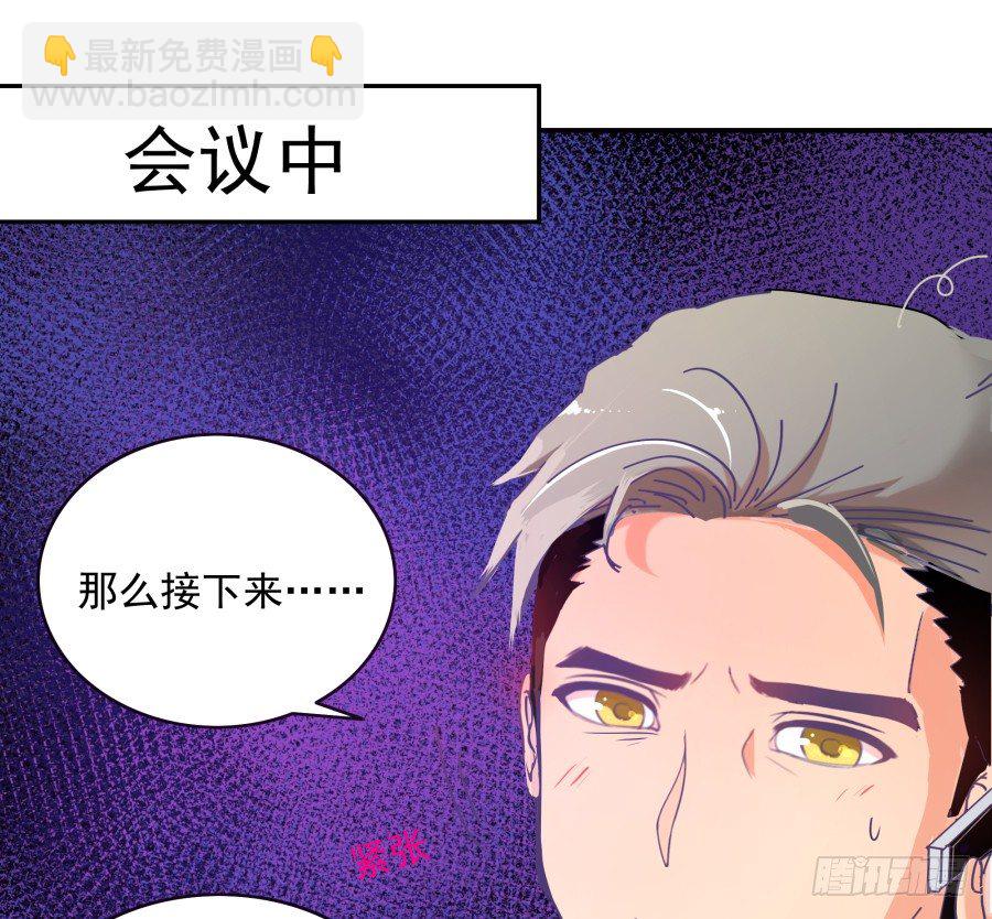 第三话：挺适合你的(1/2)-第4话