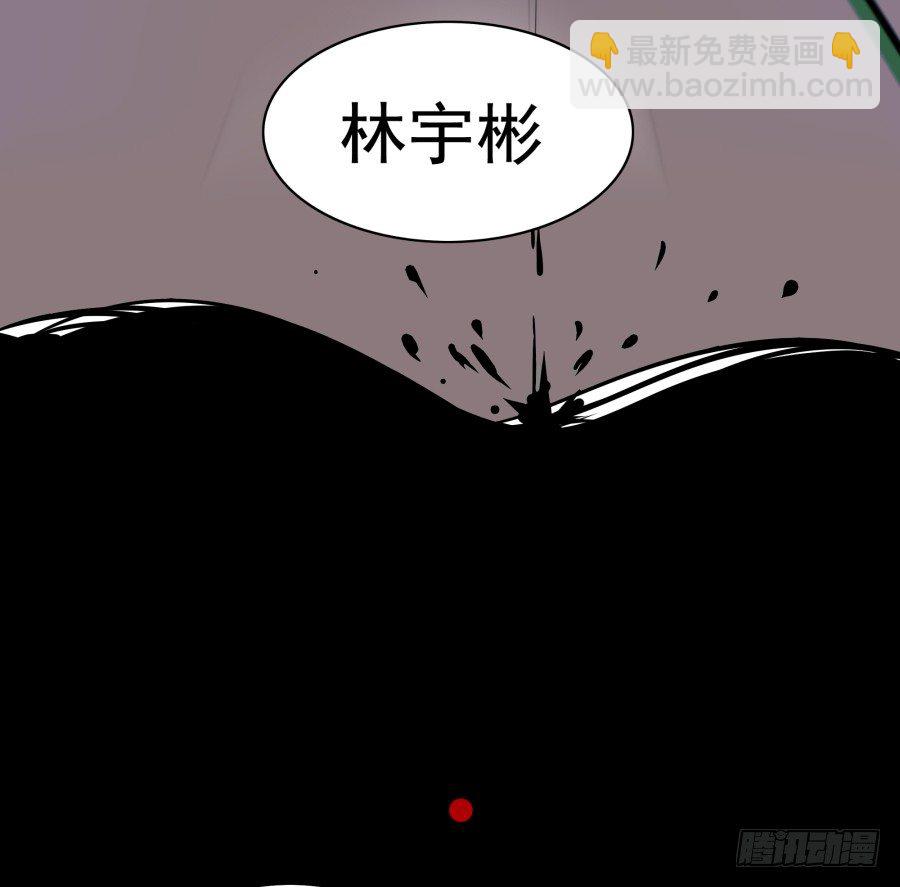 第三十一话：这是定金(1/2)-第32话