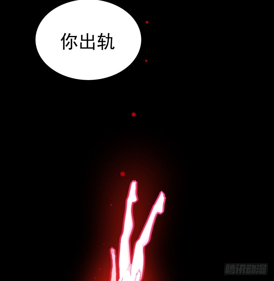 第三十一话：这是定金(1/2)-第32话