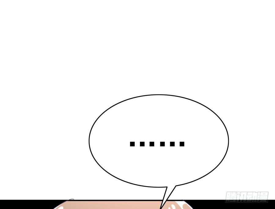 第三十一话：这是定金(1/2)-第32话