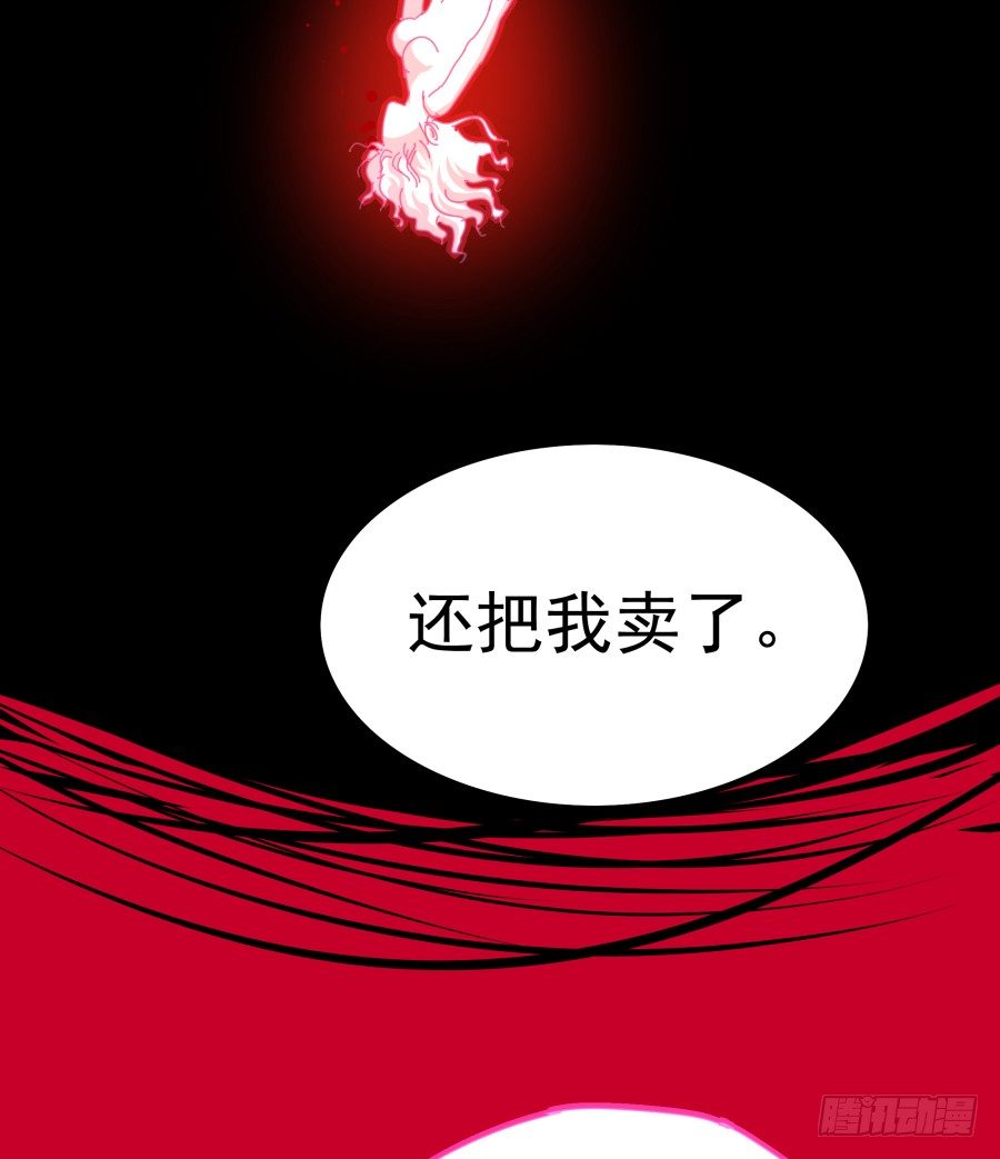 第三十一话：这是定金(1/2)-第32话