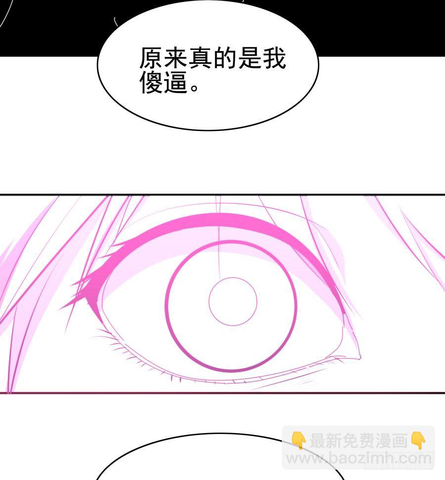 第三十一话：这是定金(1/2)-第32话