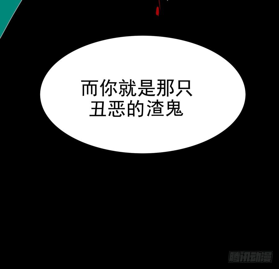 第三十一话：这是定金(1/2)-第32话