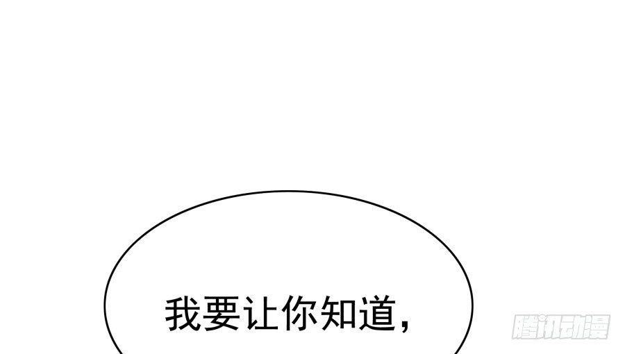 第三十一话：这是定金(1/2)-第32话