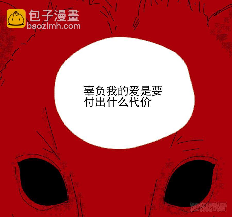 第三十一话：这是定金(1/2)-第32话