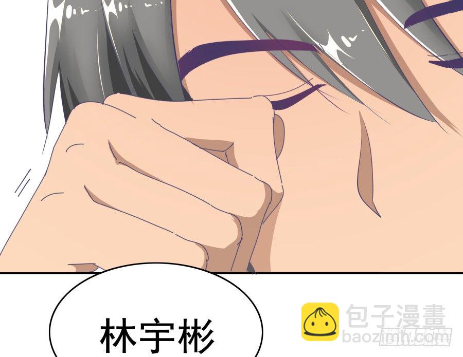 第三十一话：这是定金(1/2)-第32话