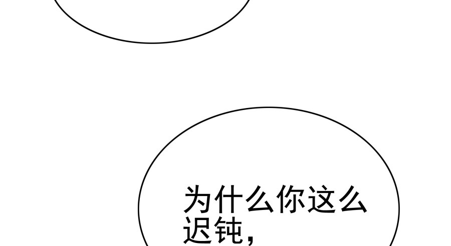 第三十一话：这是定金(1/2)-第32话