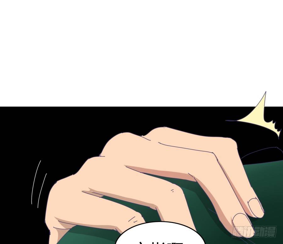 第三十一话：这是定金(1/2)-第32话