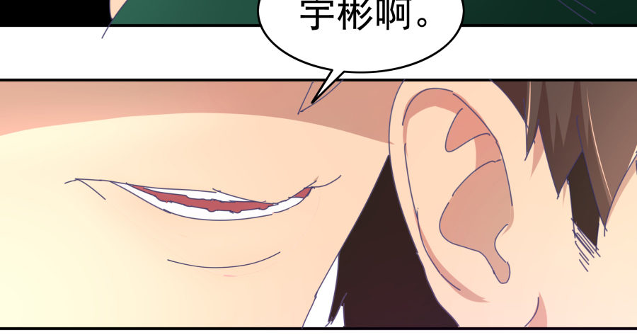 第三十一话：这是定金(1/2)-第32话