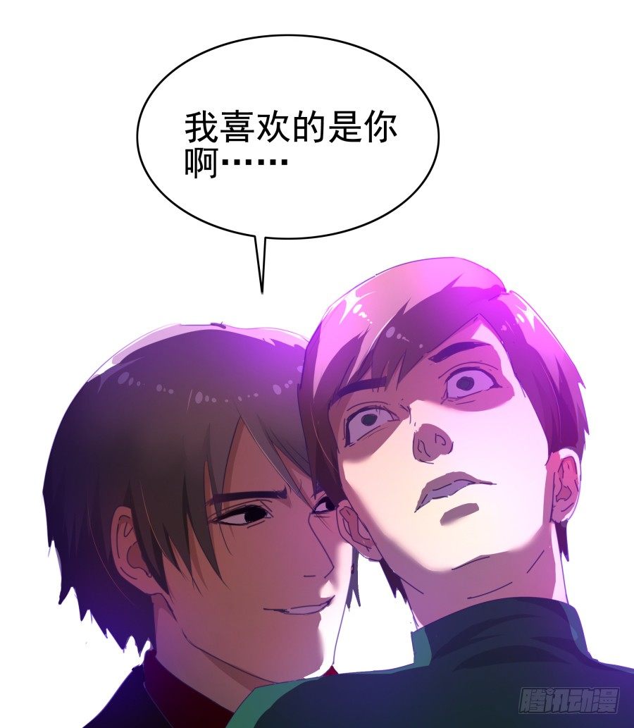 第三十一话：这是定金(1/2)-第32话